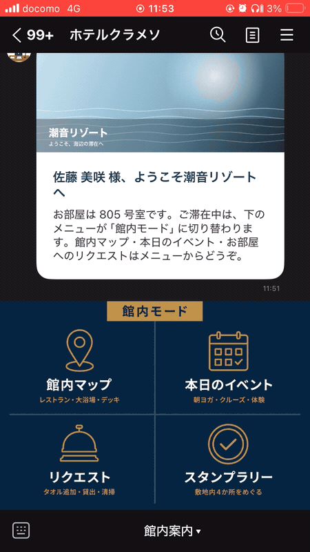 ScreenRecording_09-02-2026 11-53-03_1