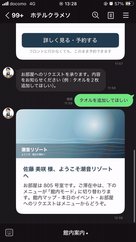 ScreenRecording_09-02-2026 13-28-25_1