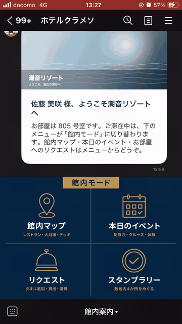 ScreenRecording_09-02-2026 13-27-50_1
