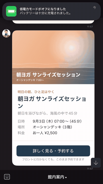 ScreenRecording_09-02-2026 13-49-29_1