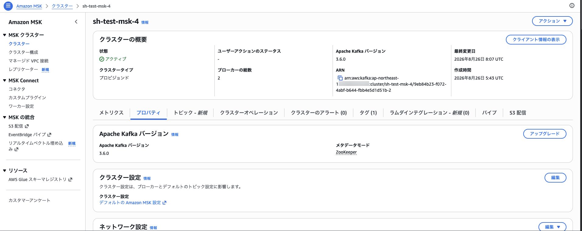 partial_blur_スクリーンショット 2026-08-26 17.35.42