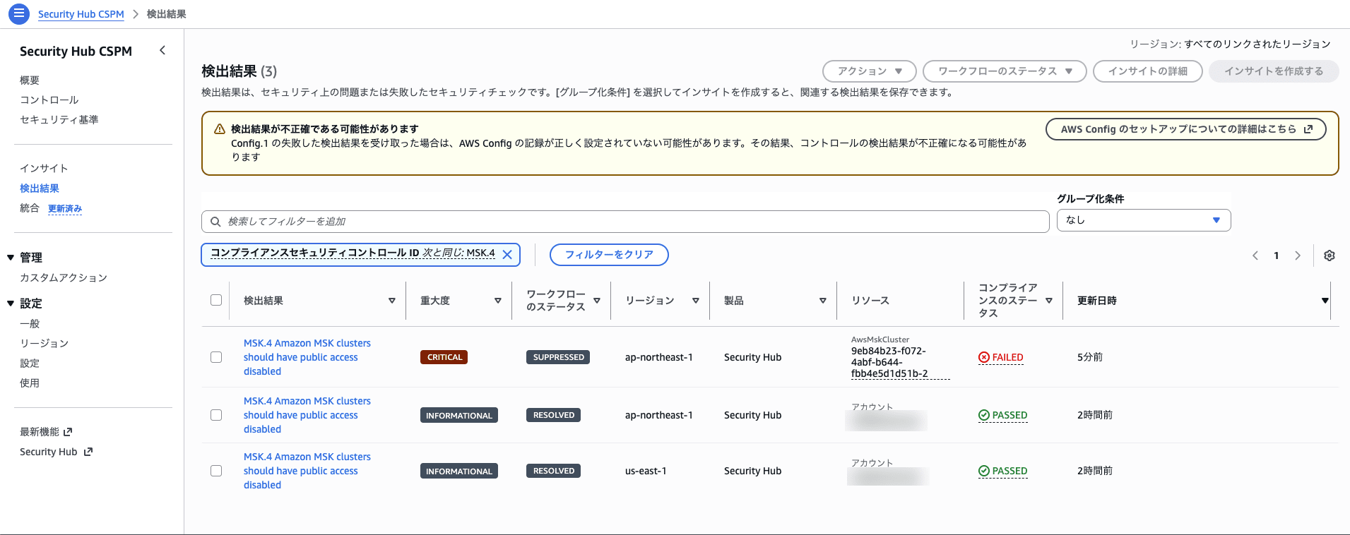 partial_blur_スクリーンショット 2026-08-26 17.04.28