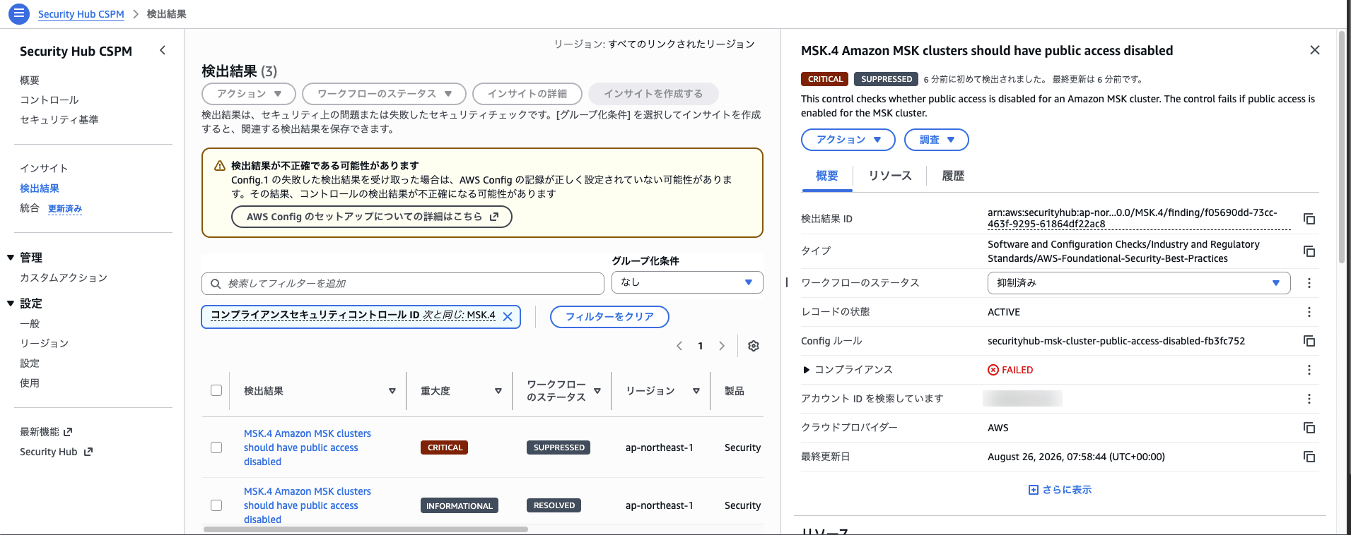 partial_blur_スクリーンショット 2026-08-26 17.05.32