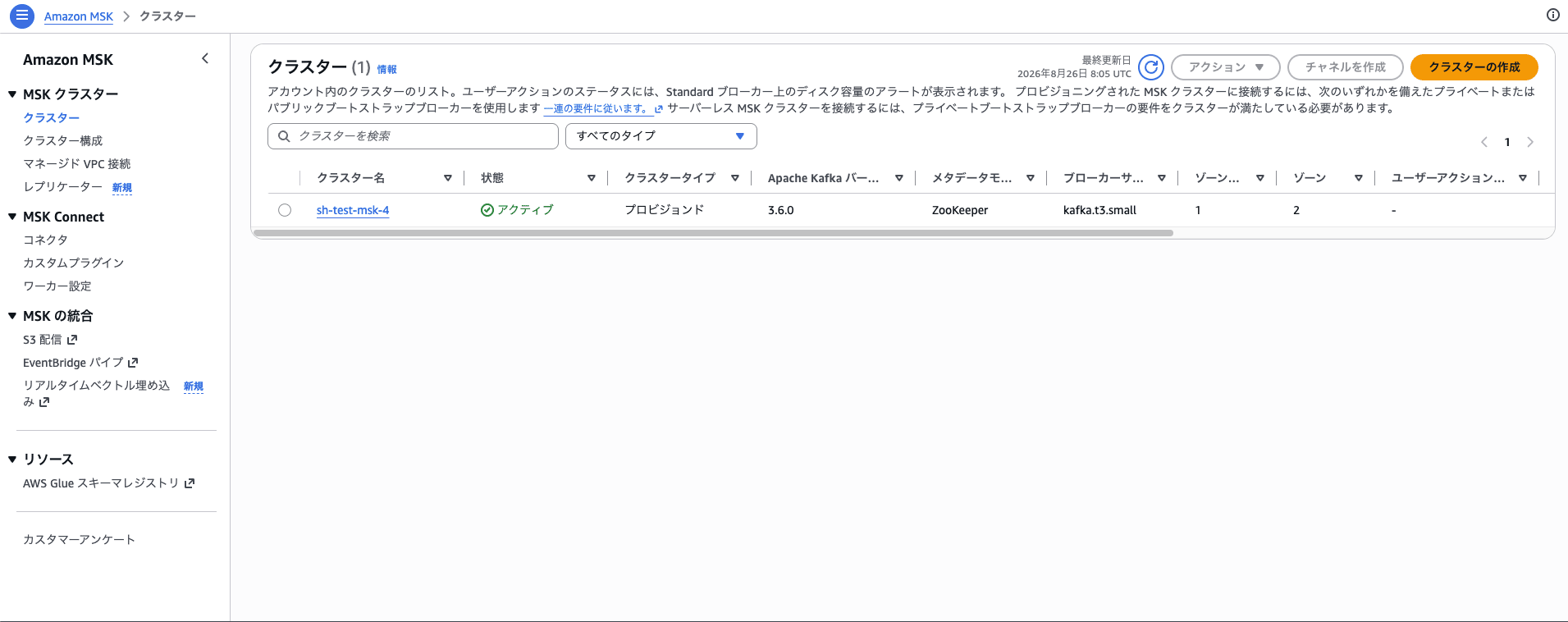 スクリーンショット 2026-08-26 17.06.05