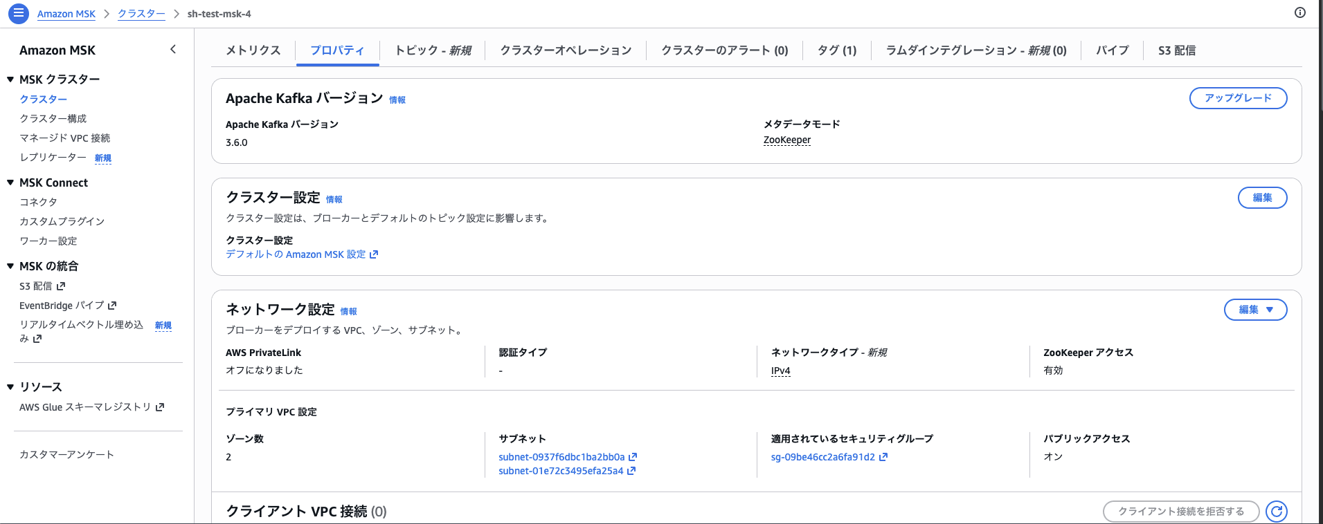 スクリーンショット 2026-08-26 17.06.36