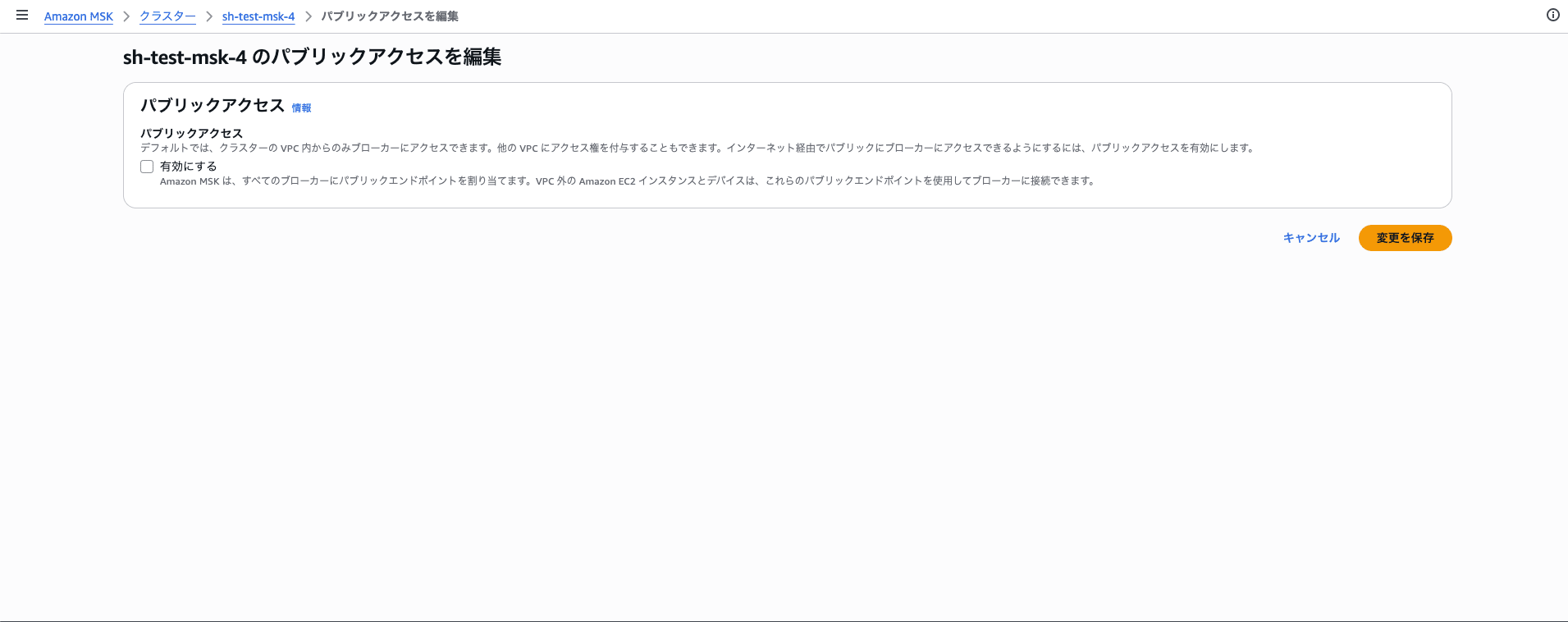 スクリーンショット 2026-08-26 17.06.59