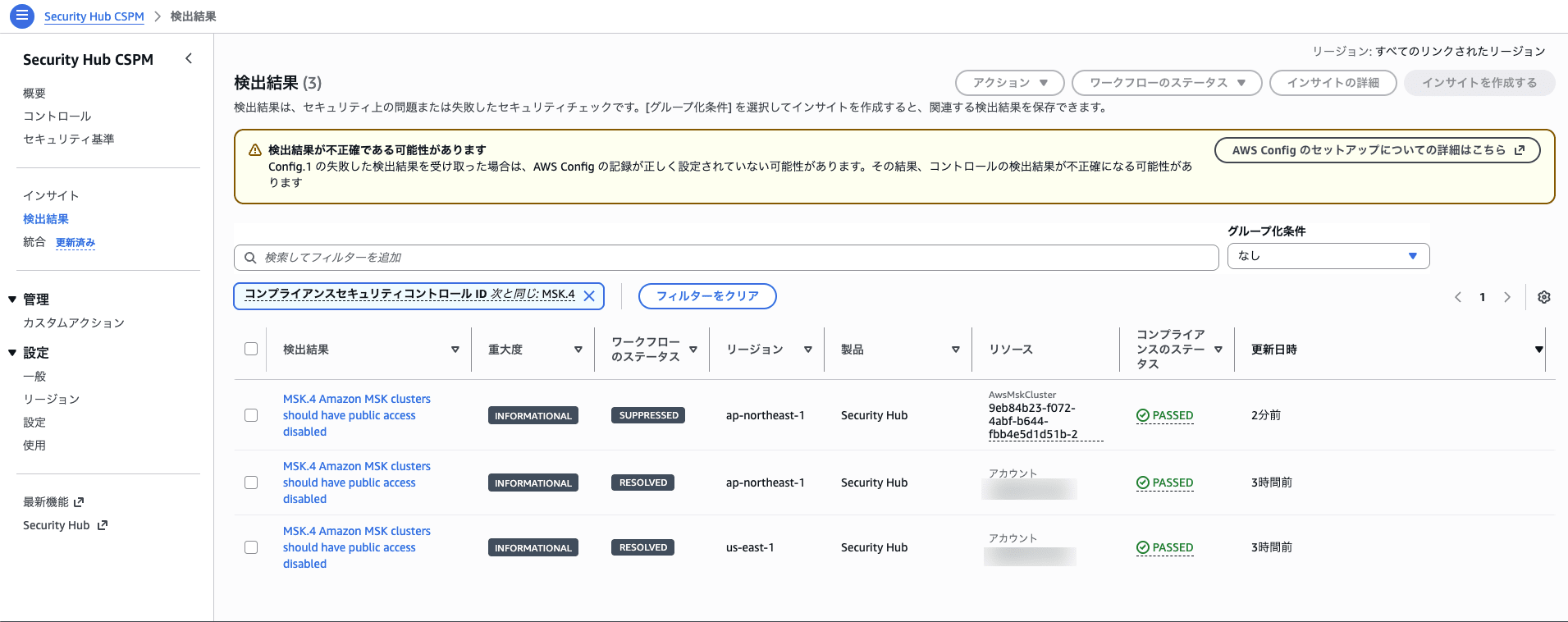 partial_blur_スクリーンショット 2026-08-26 17.44.59