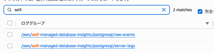 cw-logs-list