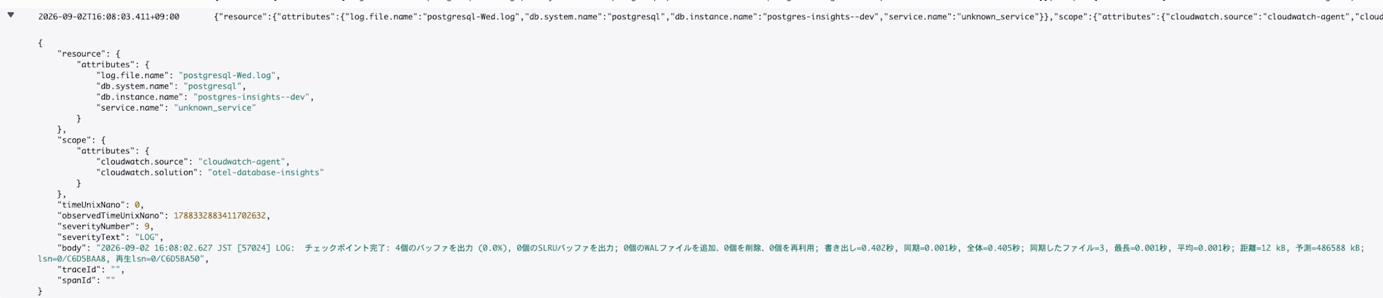 server-logs