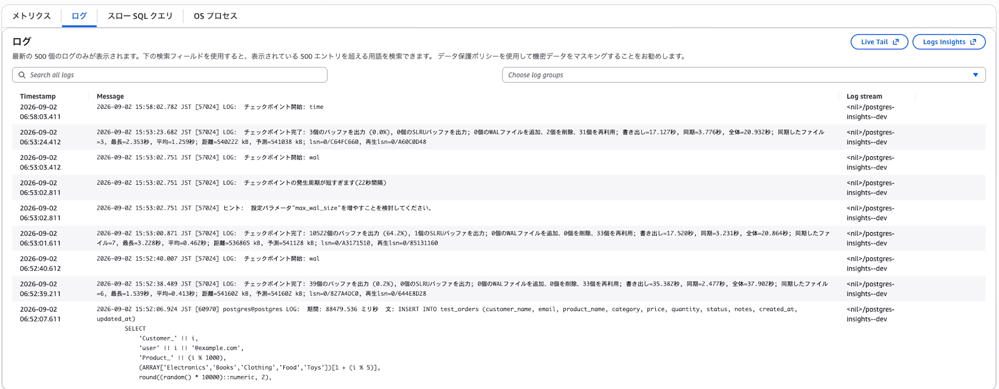db-logs-on-database-insights