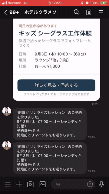 ScreenRecording_09-02-2026 17-59-38_1
