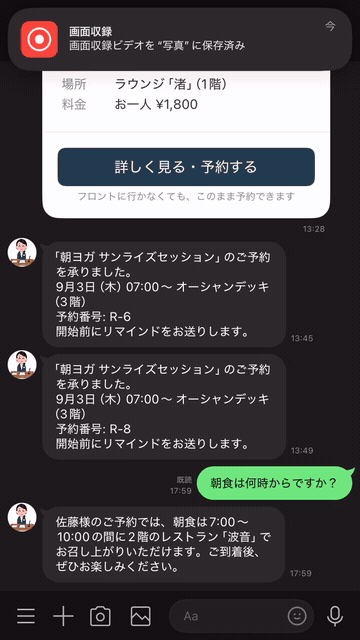 ScreenRecording_09-02-2026 18-00-05_1