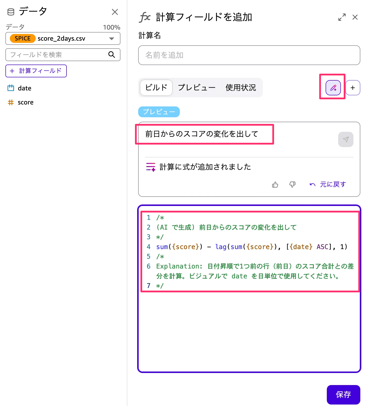 貼り付けた画像_2026_09_02_18_29