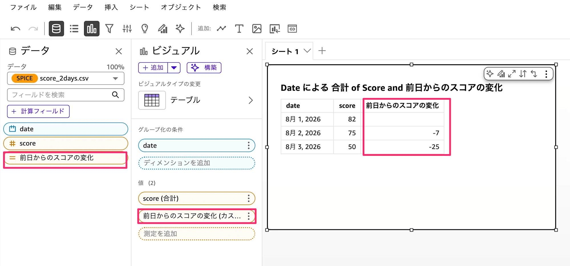 貼り付けた画像_2026_09_02_18_46