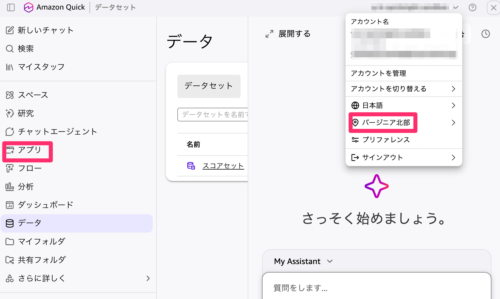 貼り付けた画像_2026_09_02_21_10
