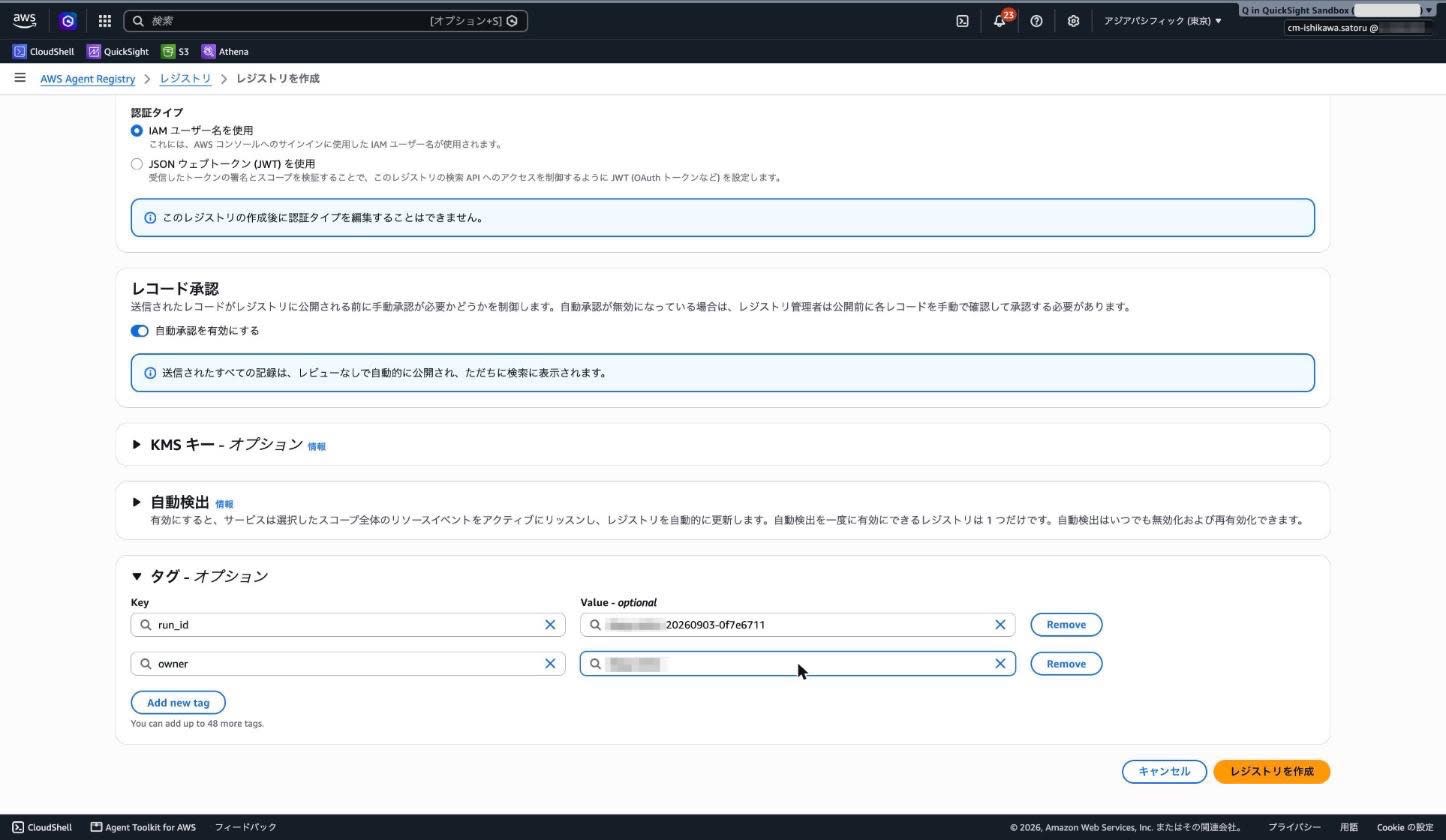 01-agent-registry-console