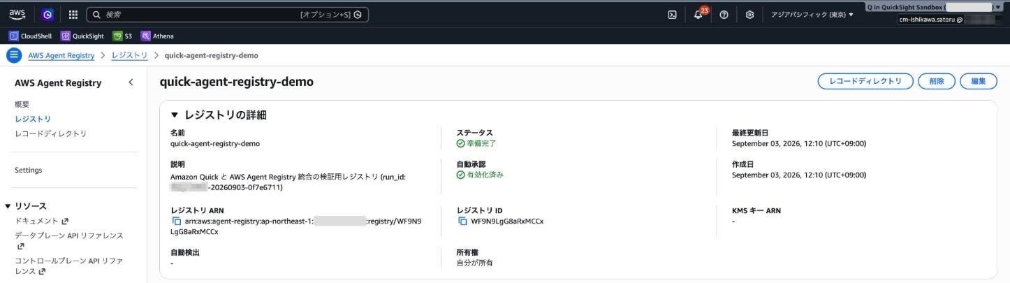 03-registry-detail-ready