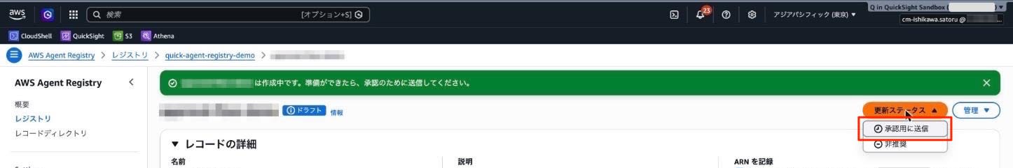 07-update-status-menu-draft