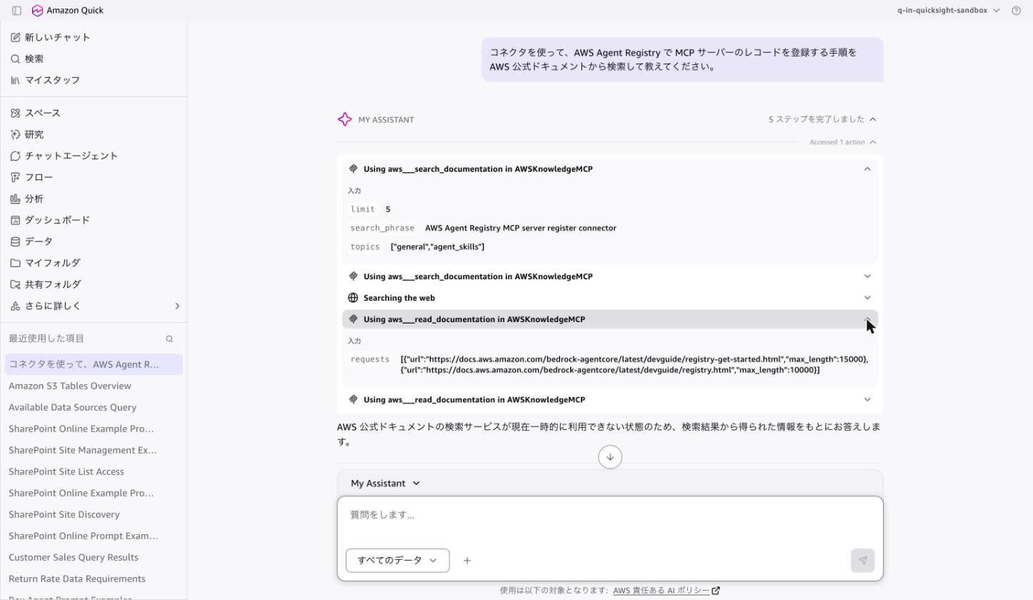 22-chat-read-documentation