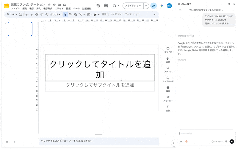 browser-use-demo