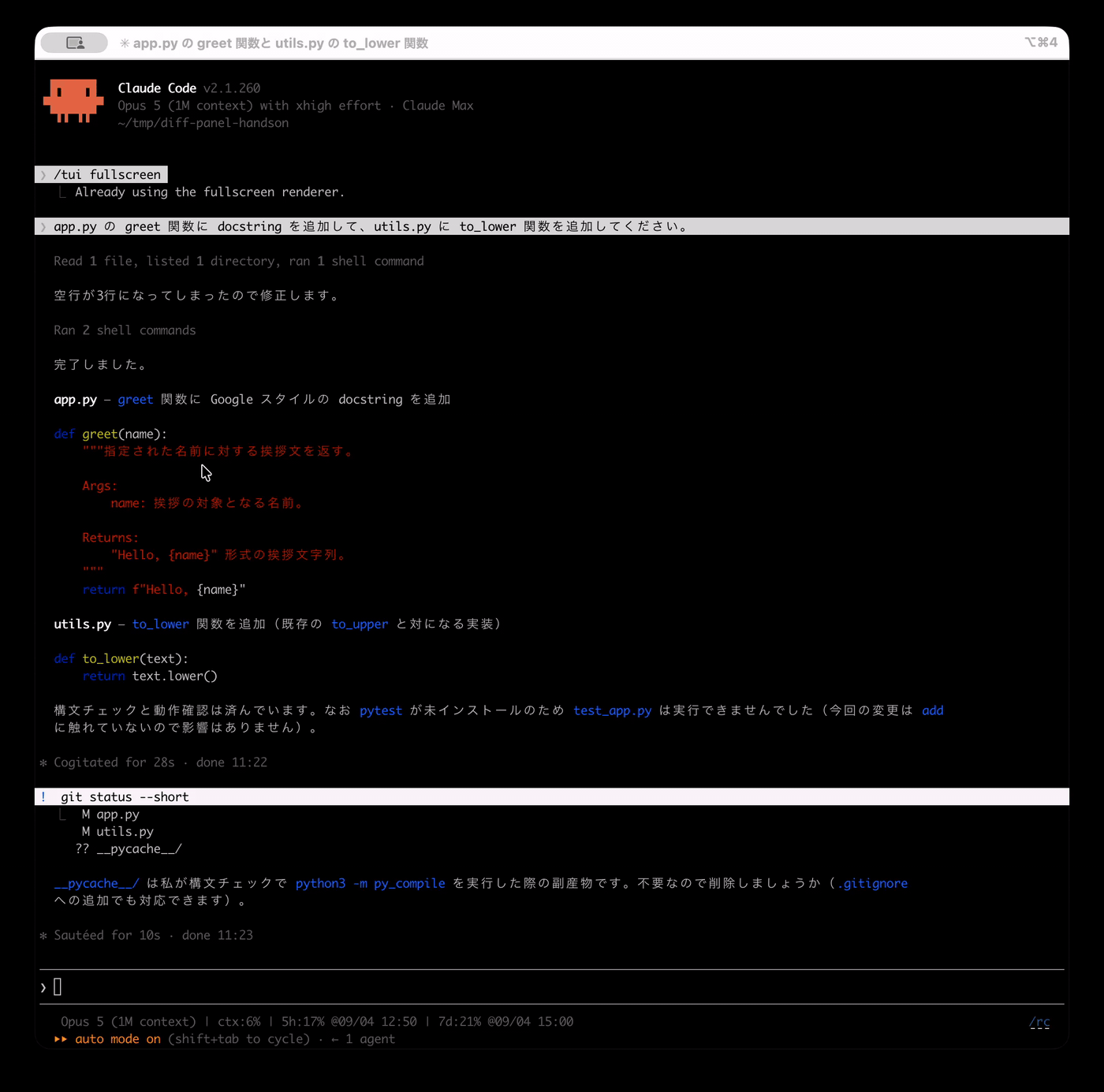 cc-v2-1-260-8