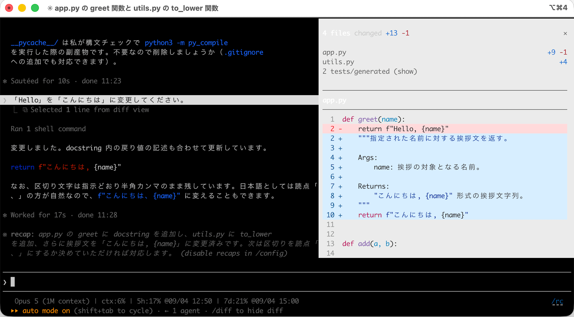 cc-v2-1-260-9