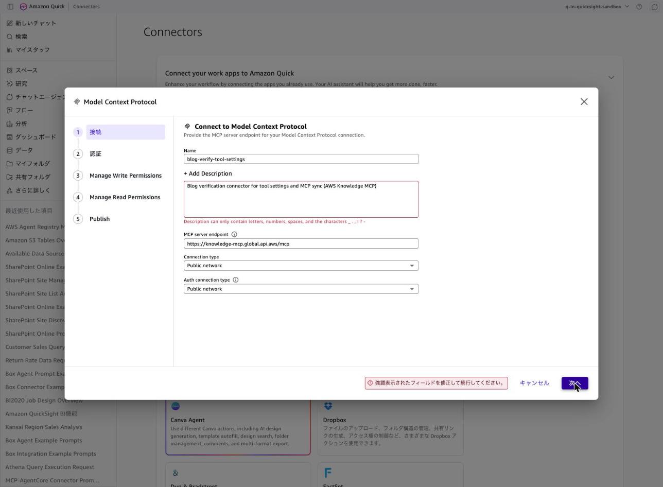 05-description-charset