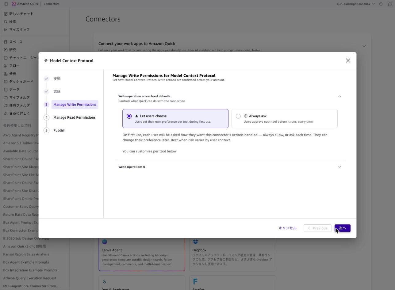 08-manage-write-permissions