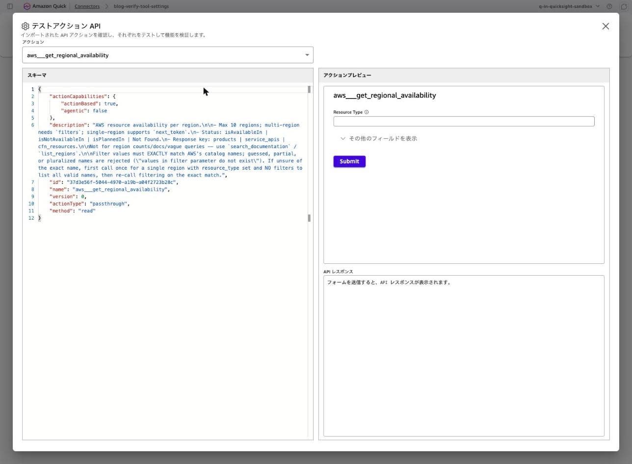 21-test-action-schema