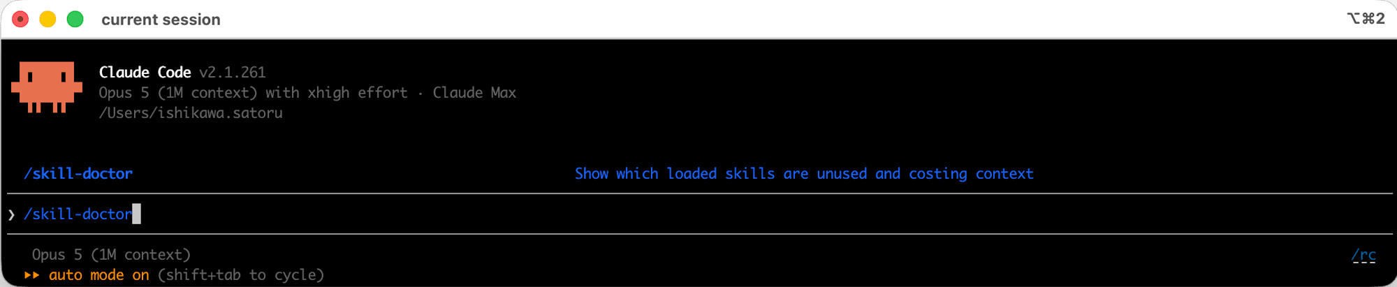 cc-updates-v2-1-261-1