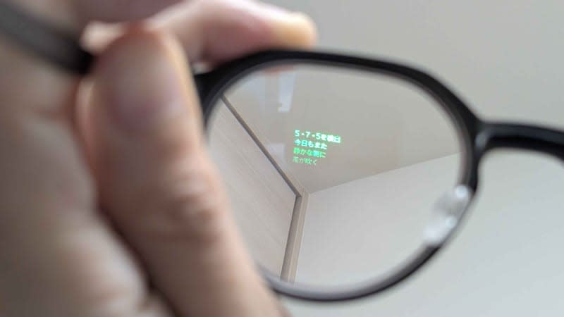 Even G2 に表示された 5・7・5 の検出結果