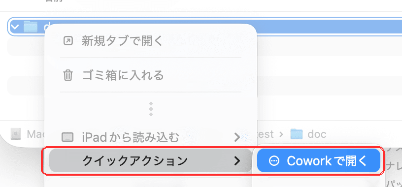 finder_highlight