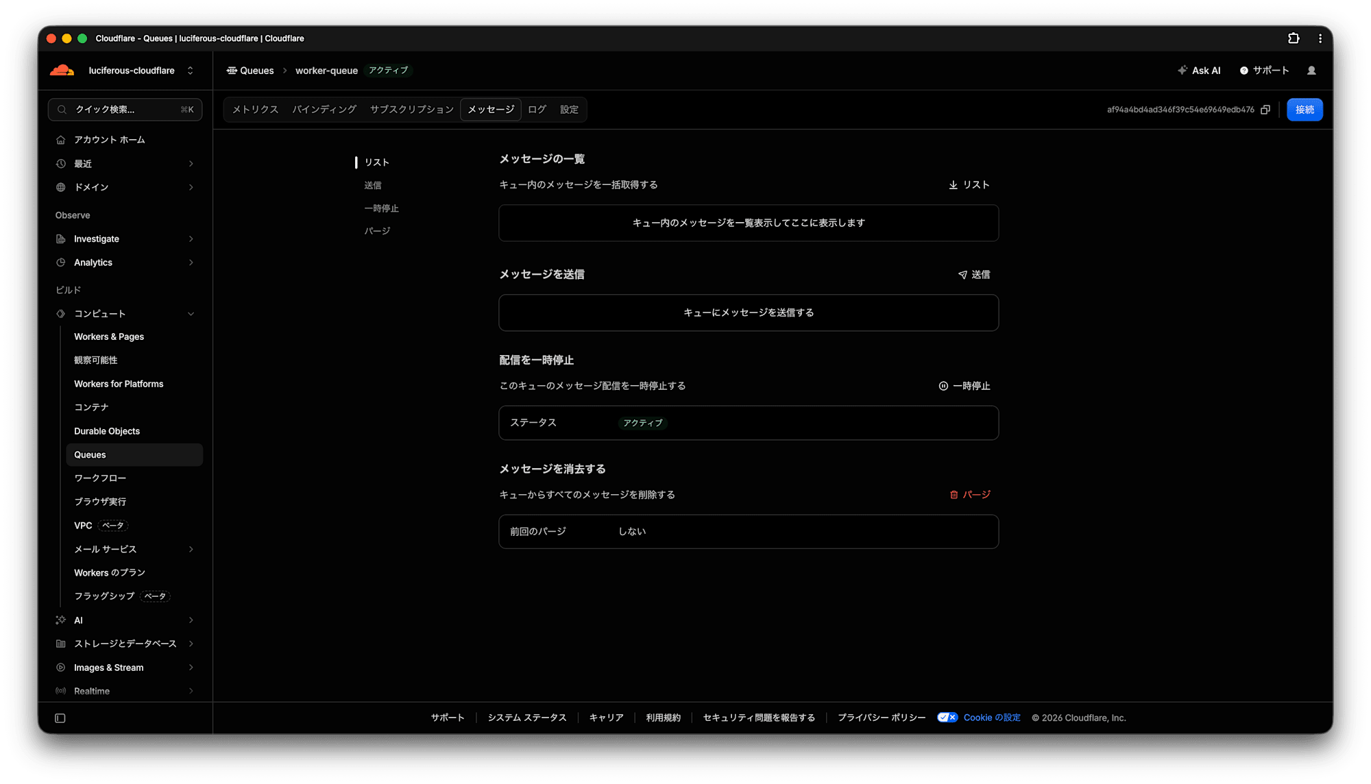 0f9db2e8-aea0-4fdd-b138-ef88591eb319