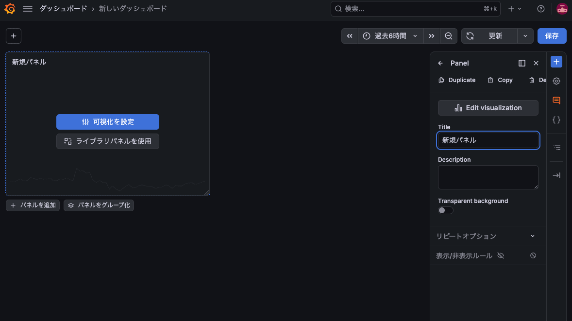 sr-grafana-ecs-aurora-06