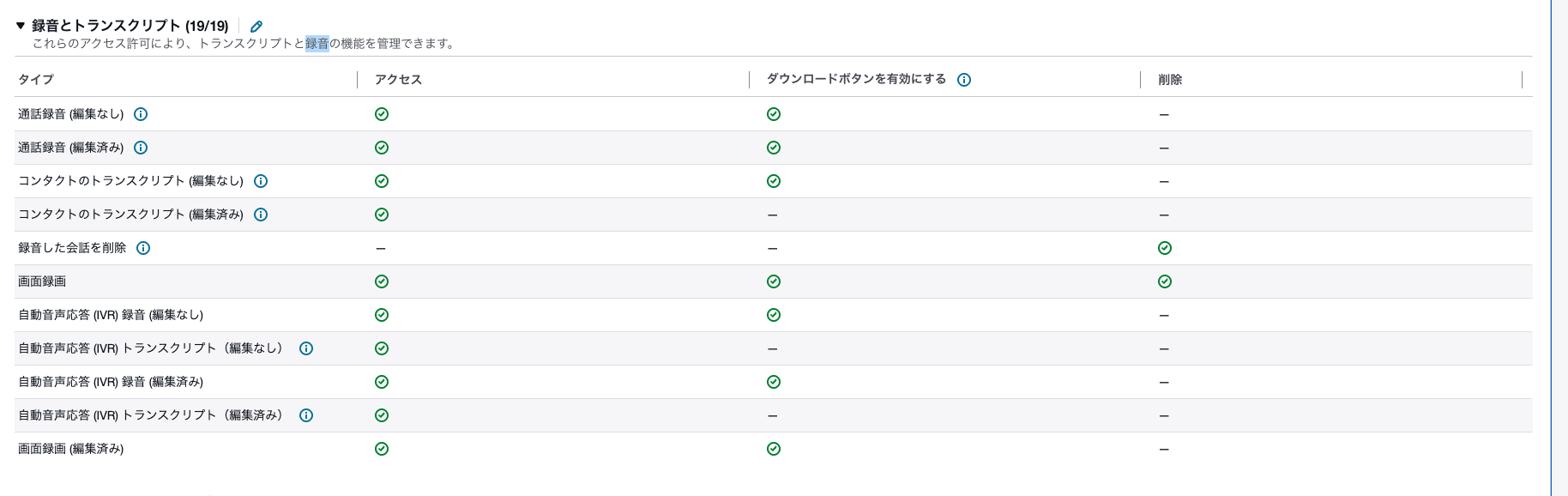 cm-hirai-screenshot 2026-09-02 9.43.01