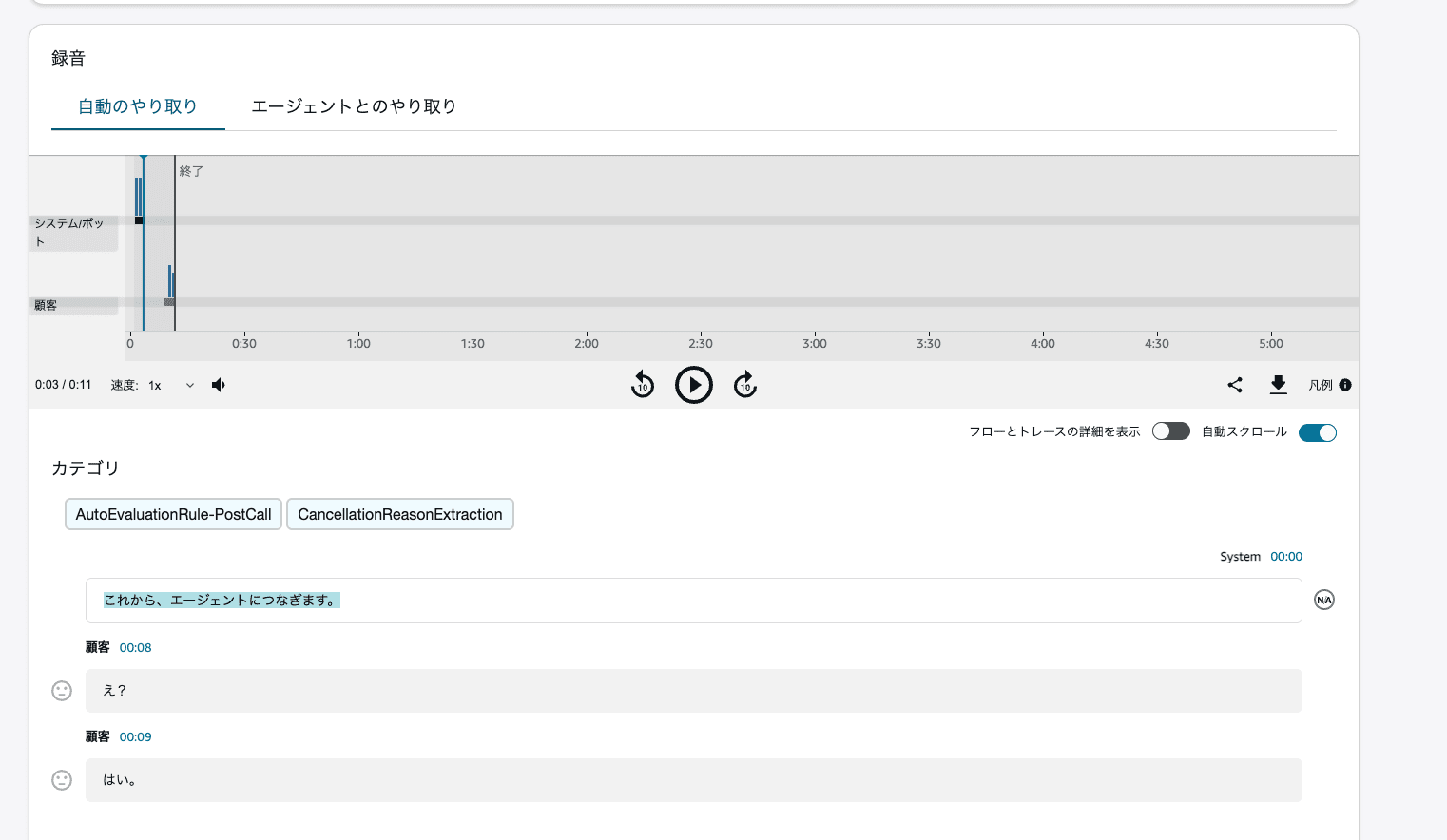 cm-hirai-screenshot 2026-09-02 9.35.36