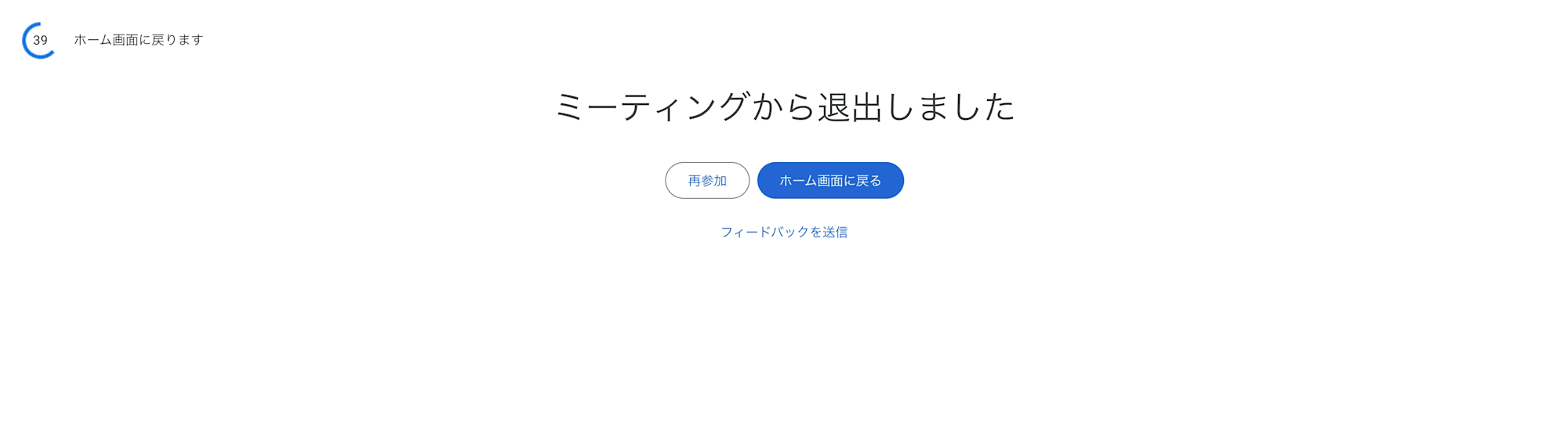 貼り付けた画像_2026_09_09_11_35