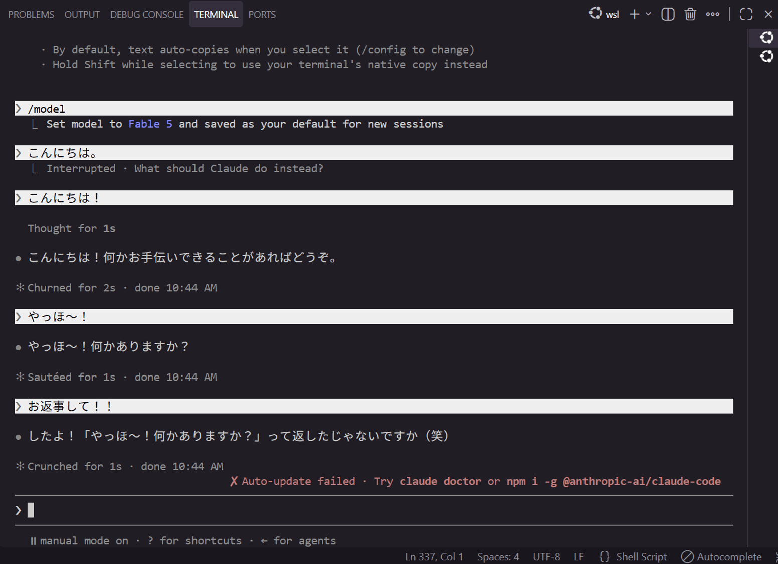 claude-code-bedrock-jp-region_5