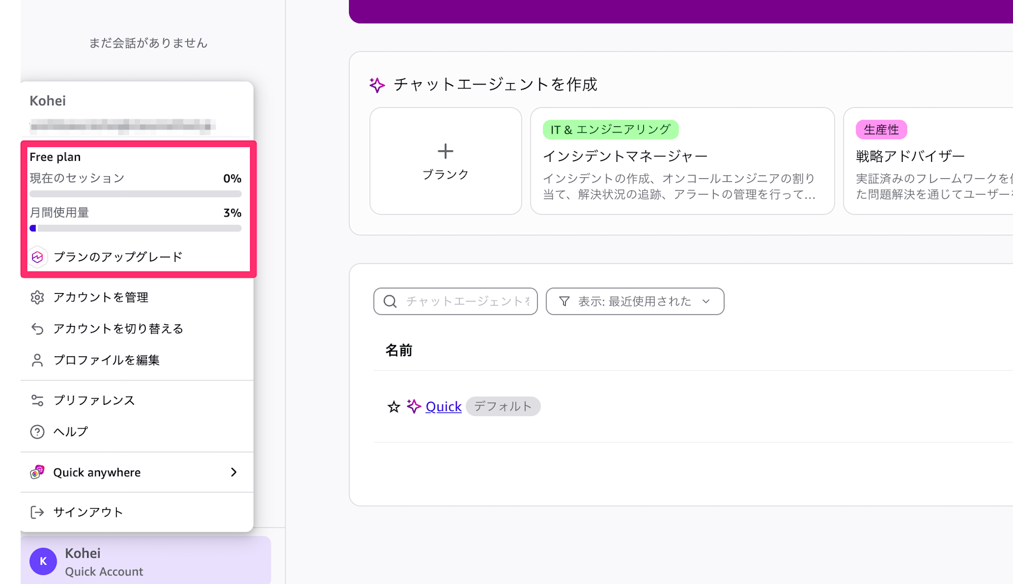 貼り付けた画像_2026_09_10_13_15