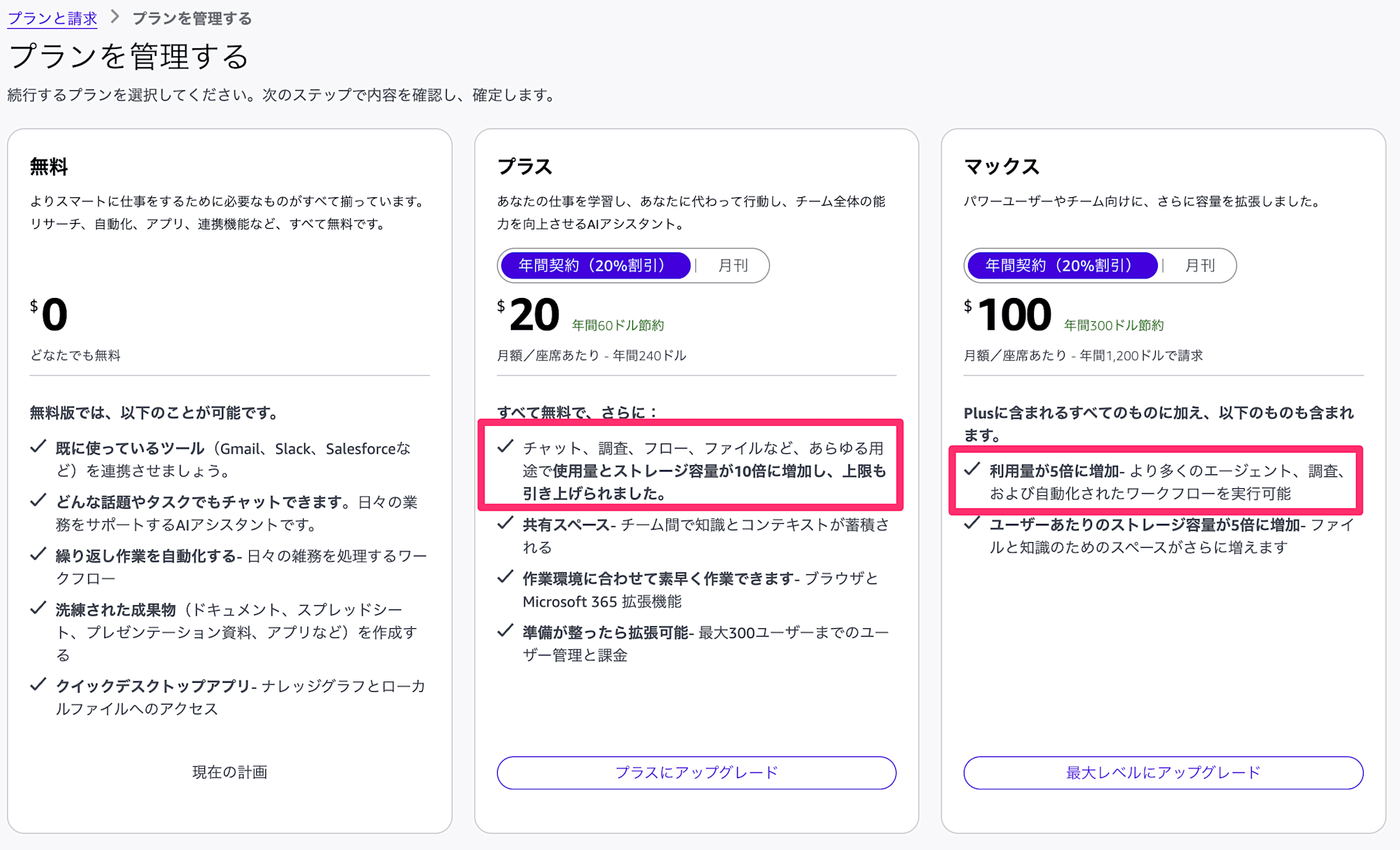 貼り付けた画像_2026_09_10_13_17