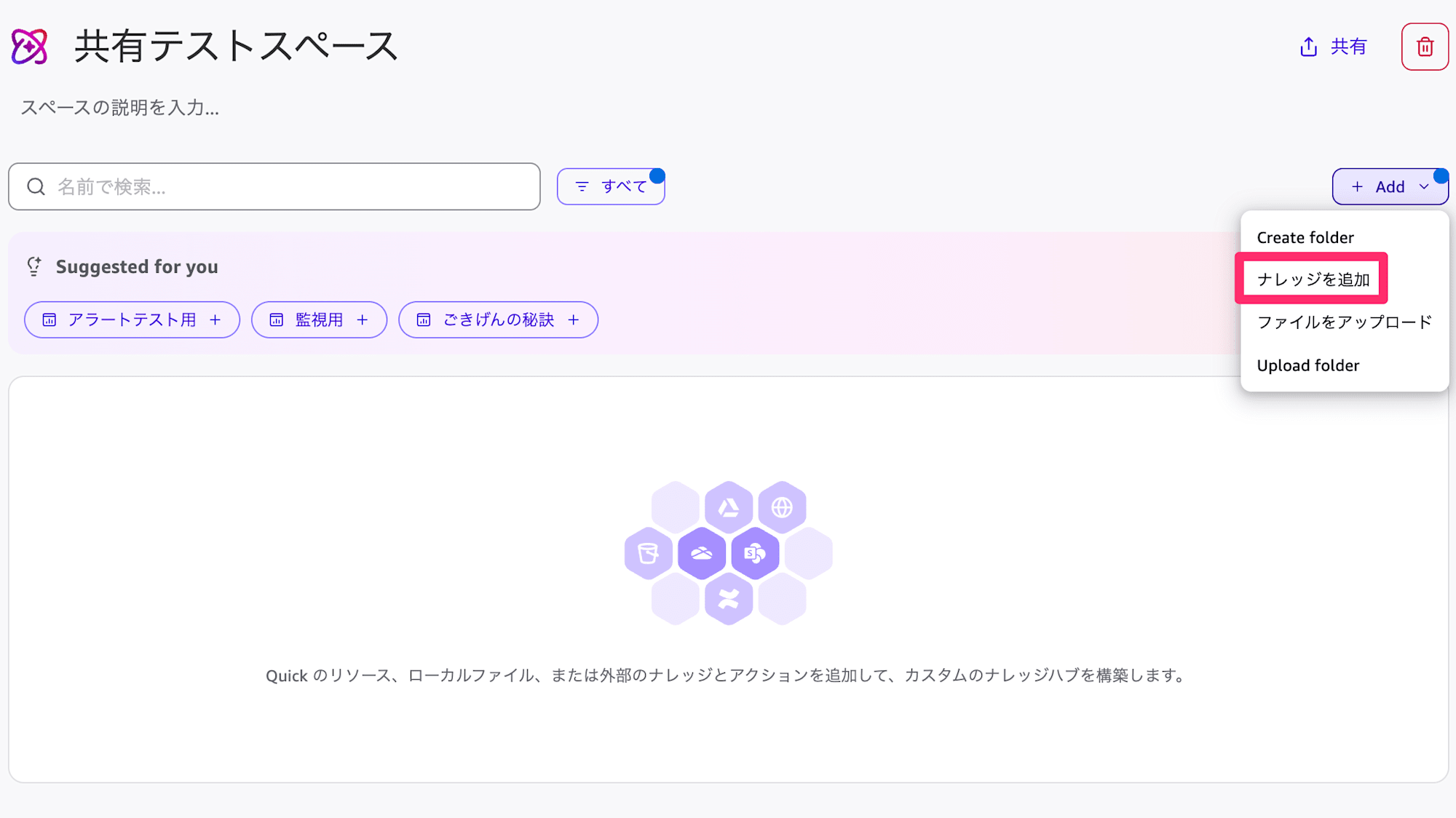 貼り付けた画像_2026_09_10_13_21