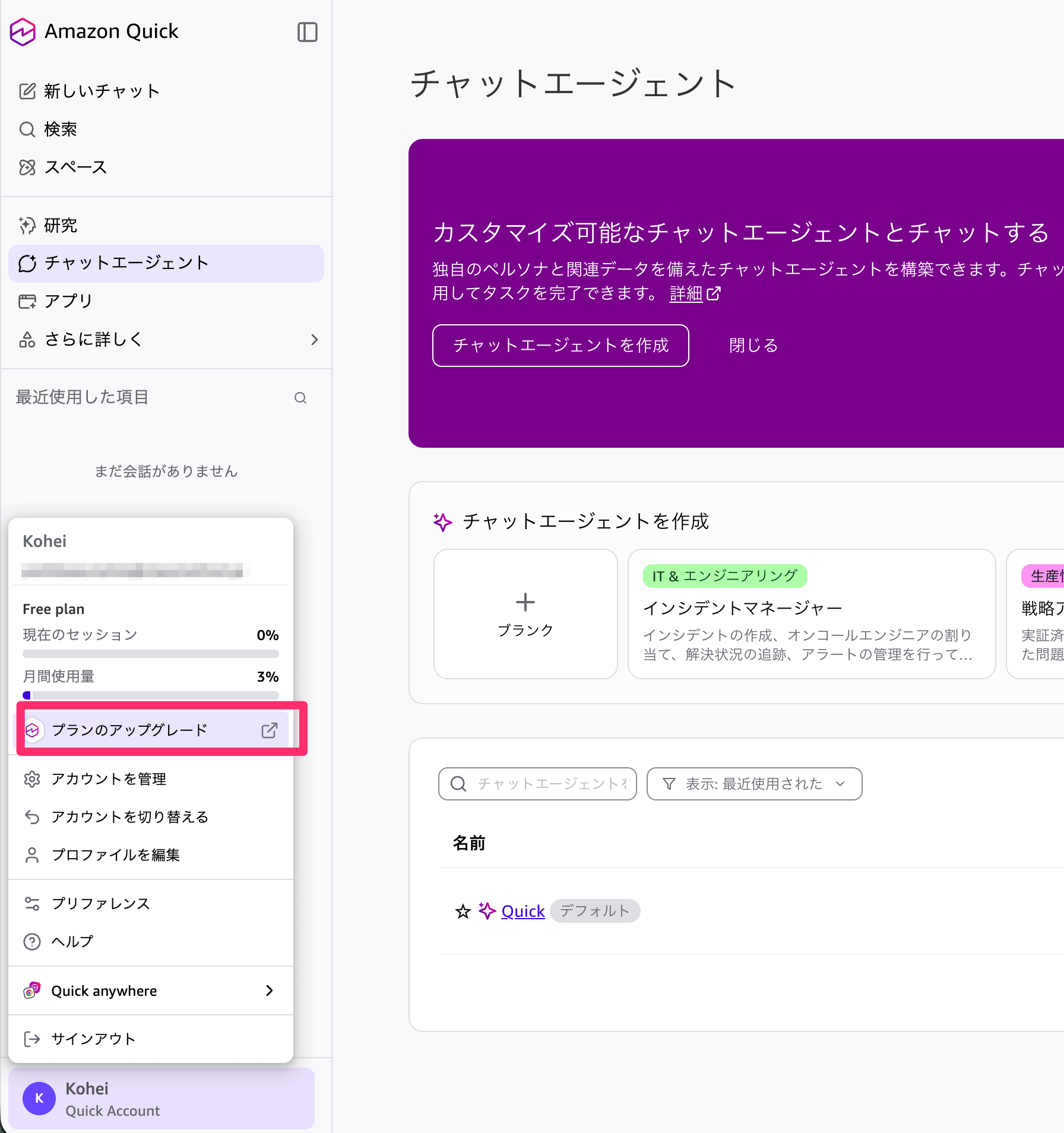貼り付けた画像_2026_09_10_13_37