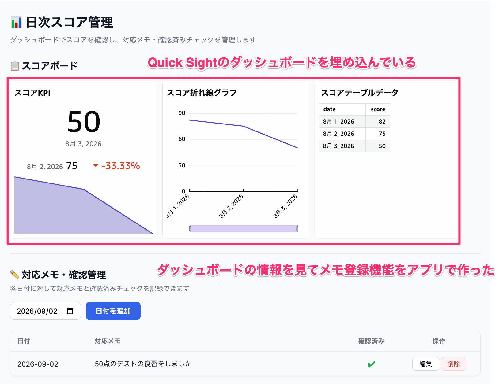 貼り付けた画像_2026_09_10_22_03