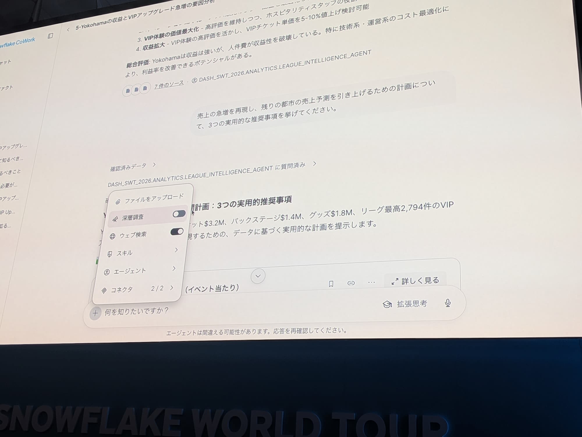 PXL_20260910_013419097