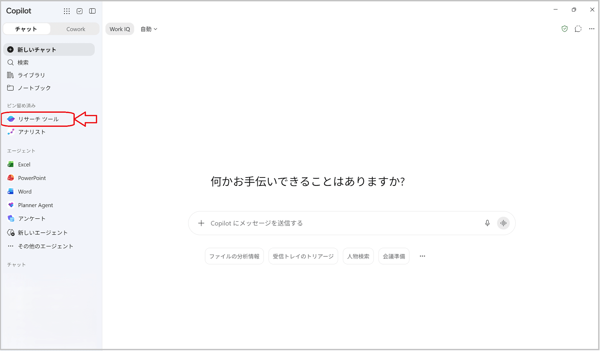 shot1