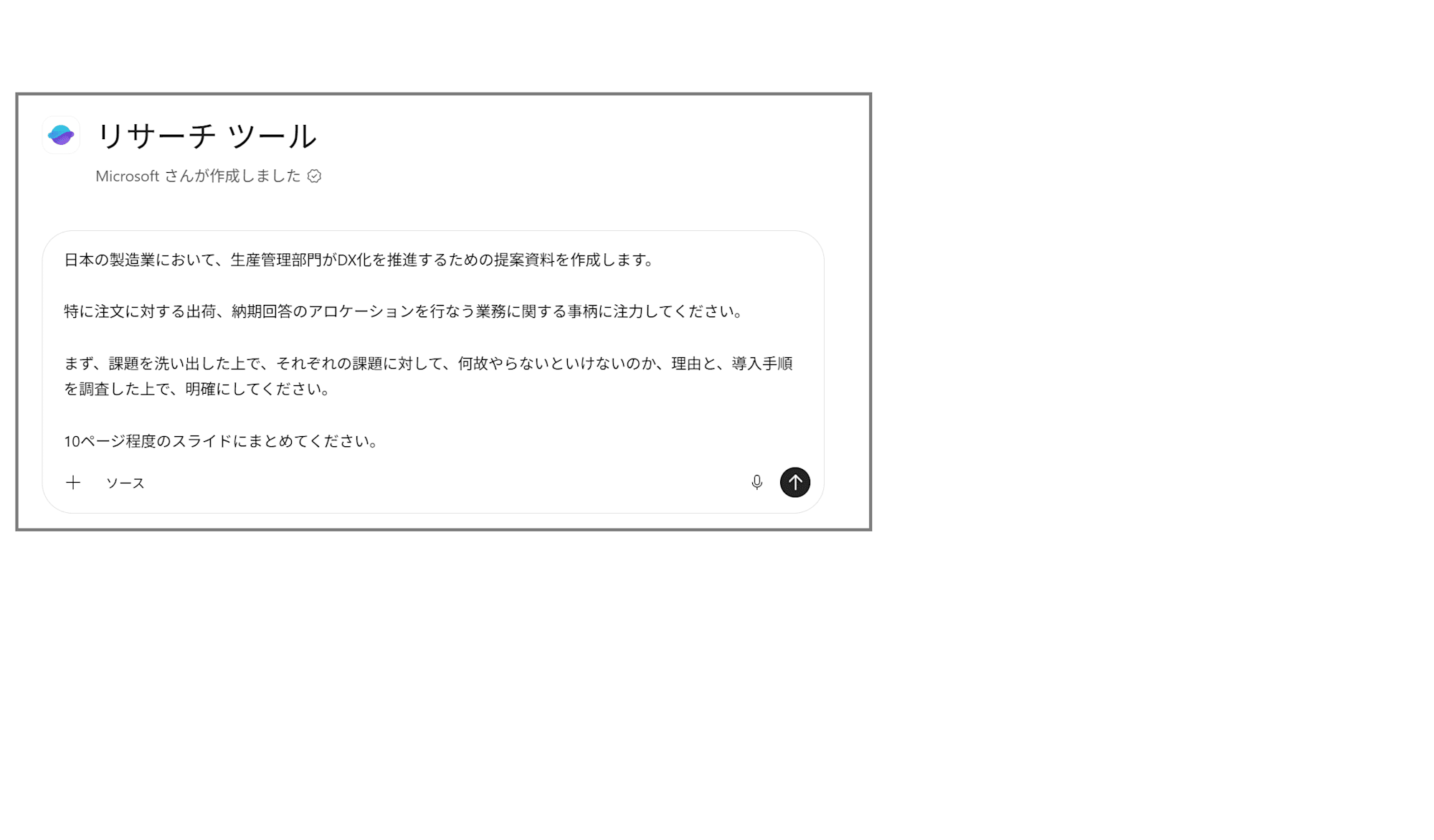Shot2