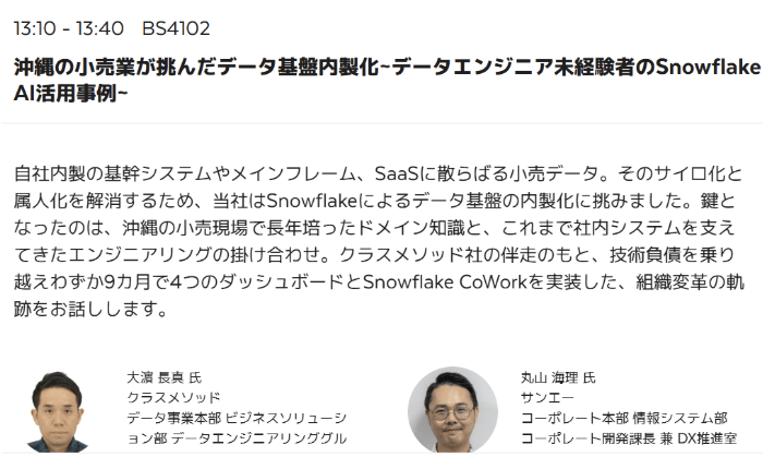 sana6
