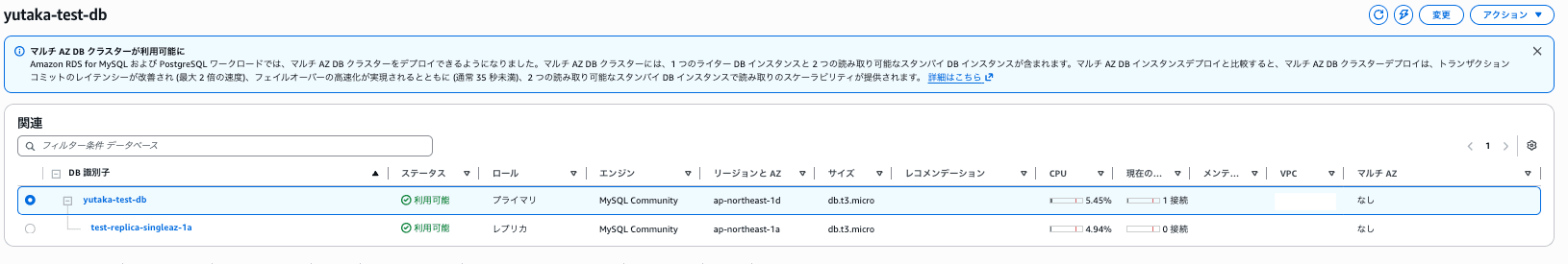 rds_rep02