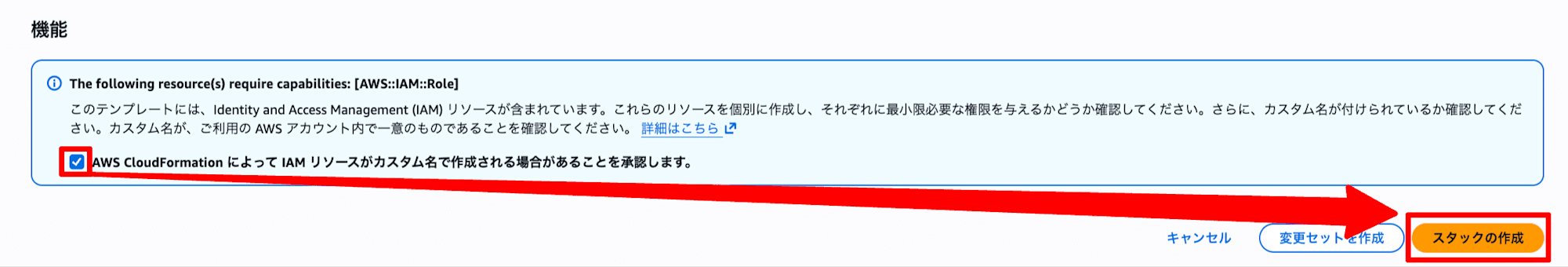 WAF Automator新規構築手順ブログ手順3-2