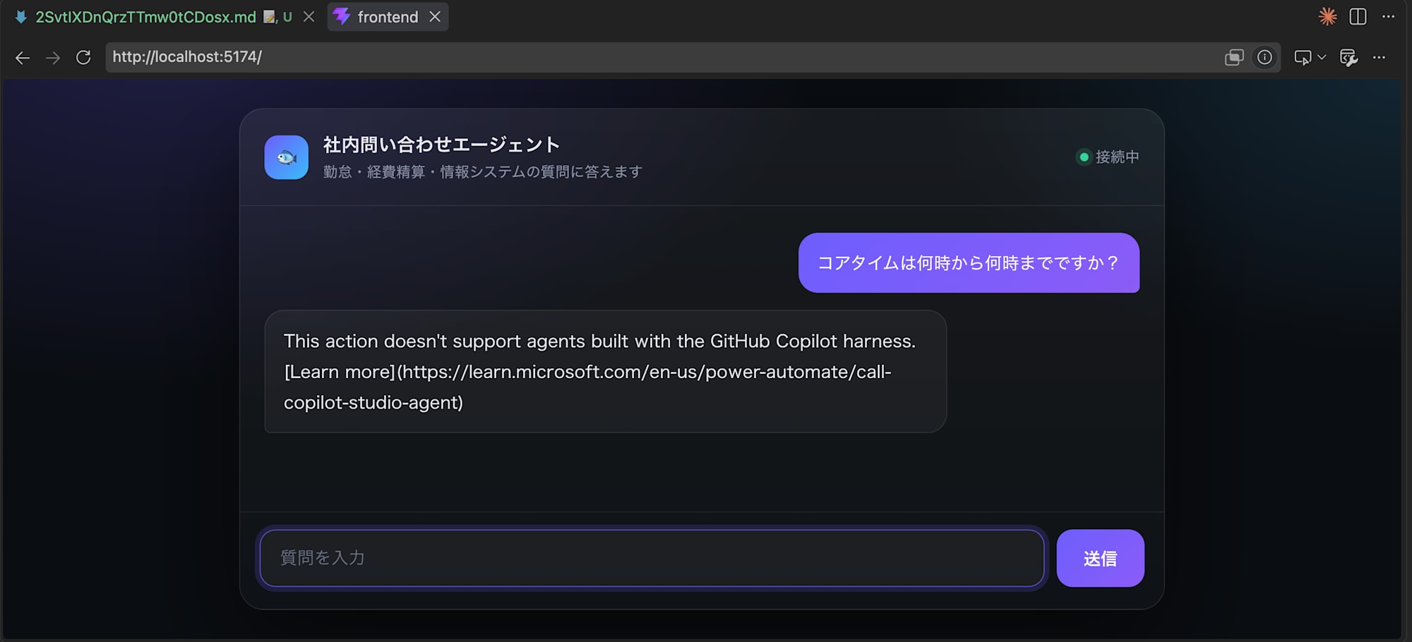 スクリーンショット 2026-09-14 0.28.37
